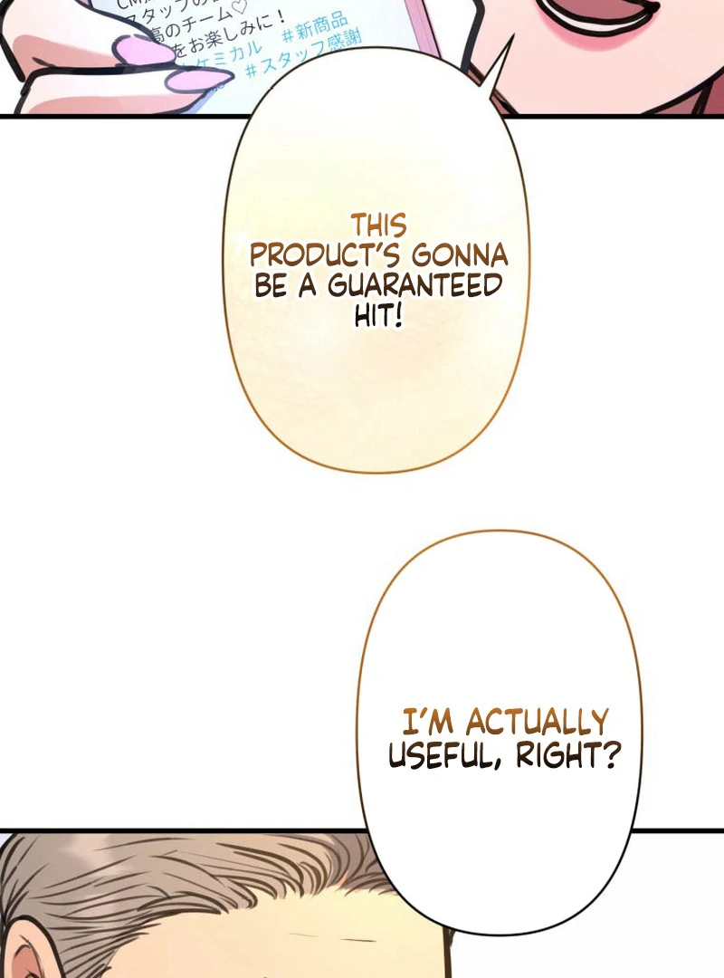 I’ll Borrow Your Face chapter 19 page 34