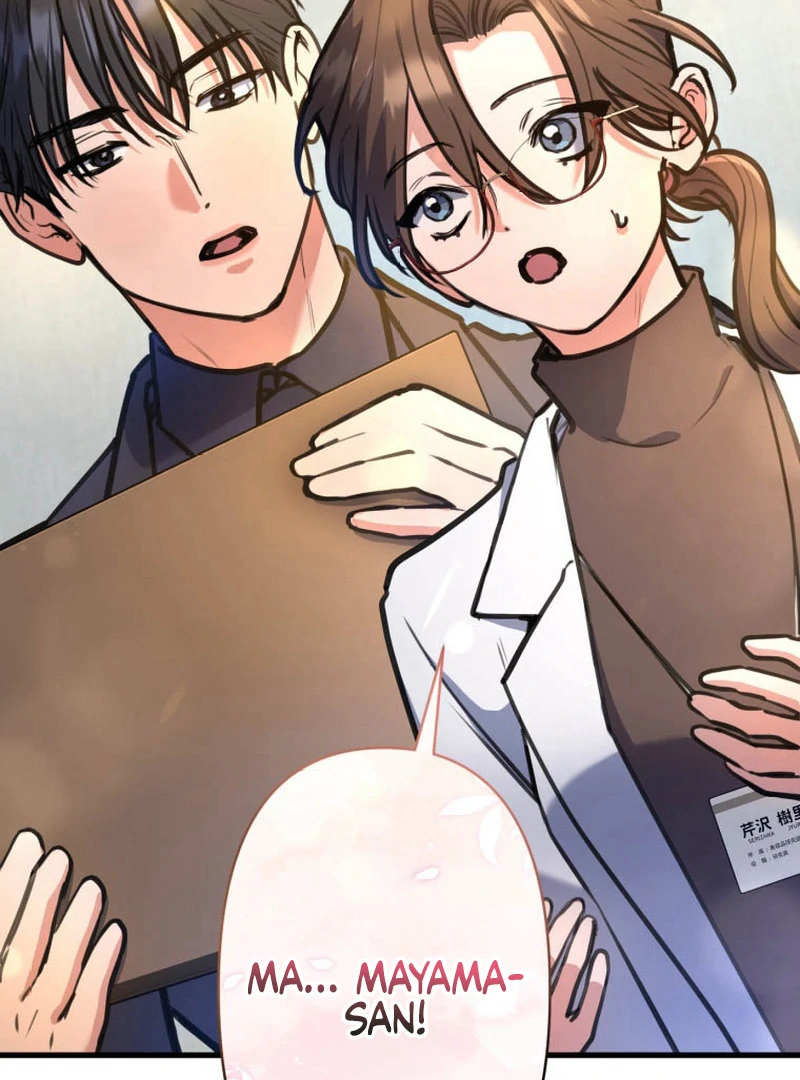 I’ll Borrow Your Face chapter 19 page 8