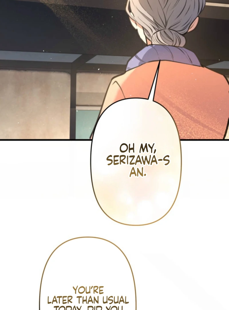 I’ll Borrow Your Face chapter 26 page 17