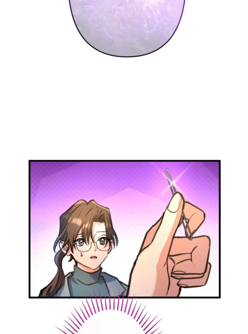 I’ll Borrow Your Face chapter 26 page 24