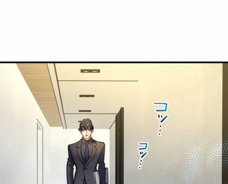 I’ll Borrow Your Face chapter 26 page 72
