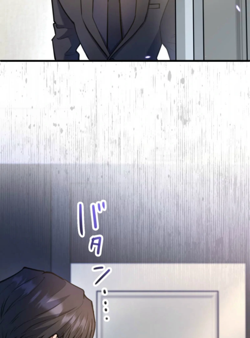 I’ll Borrow Your Face chapter 26 page 75