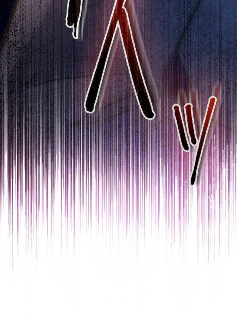 I’ll Borrow Your Face chapter 26 page 103