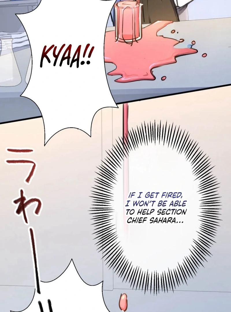 I’ll Borrow Your Face chapter 9 page 12