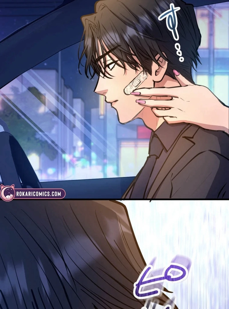 I’ll Borrow Your Face chapter 9 page 128