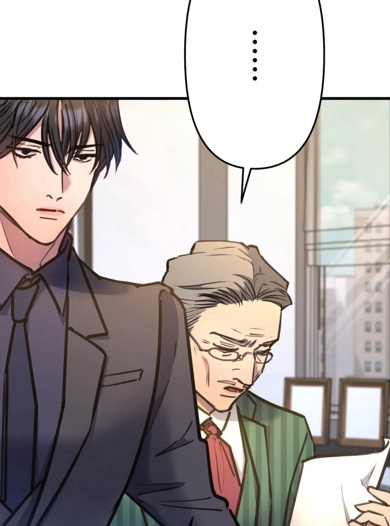 I’ll Borrow Your Face chapter 9 page 23