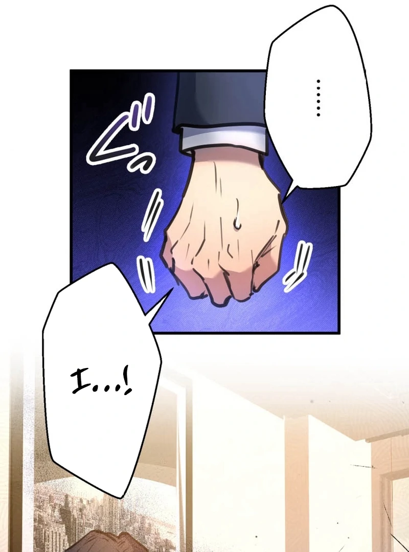 I’ll Borrow Your Face chapter 9 page 28