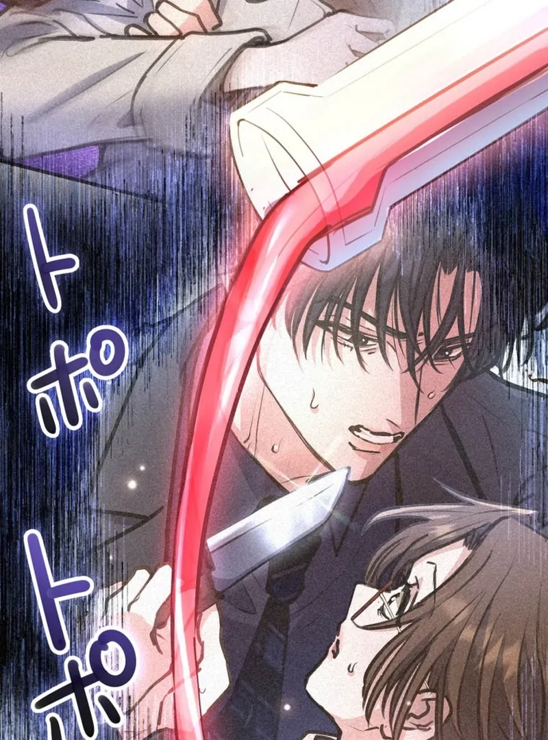 I’ll Borrow Your Face chapter 9 page 6