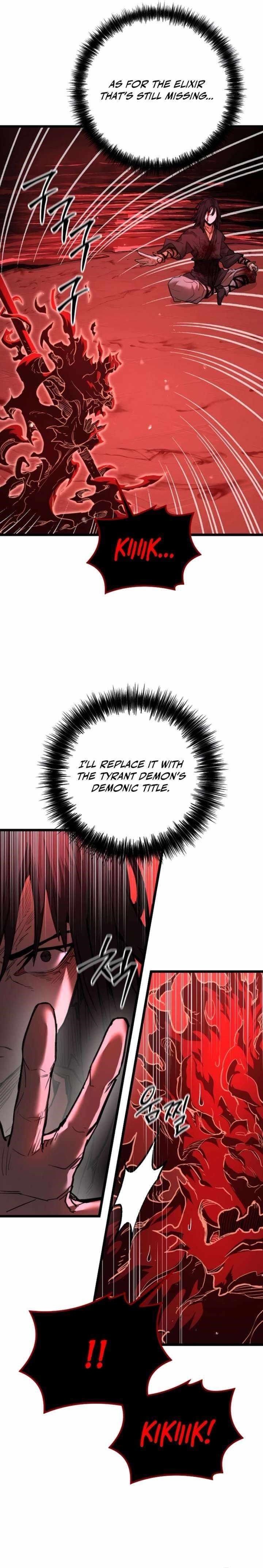Unrivaled Spear Ghost chapter 17 page 17