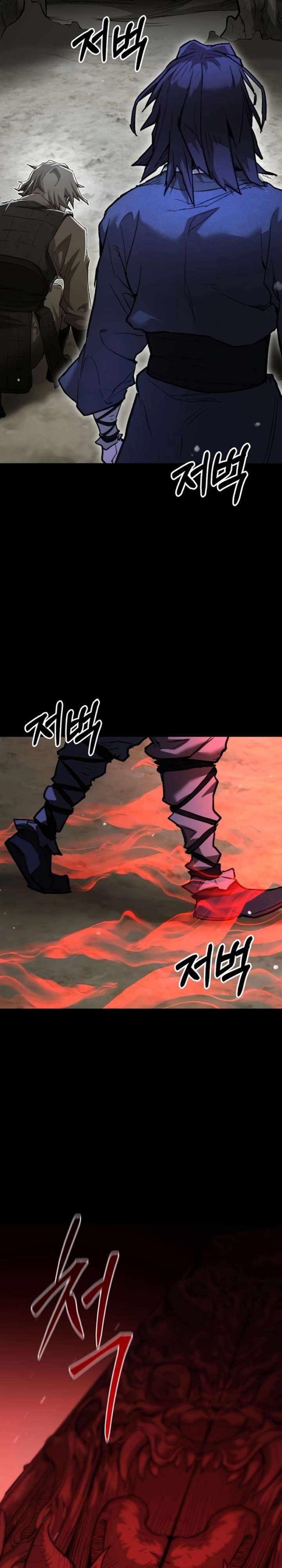 Unrivaled Spear Ghost chapter 17 page 26