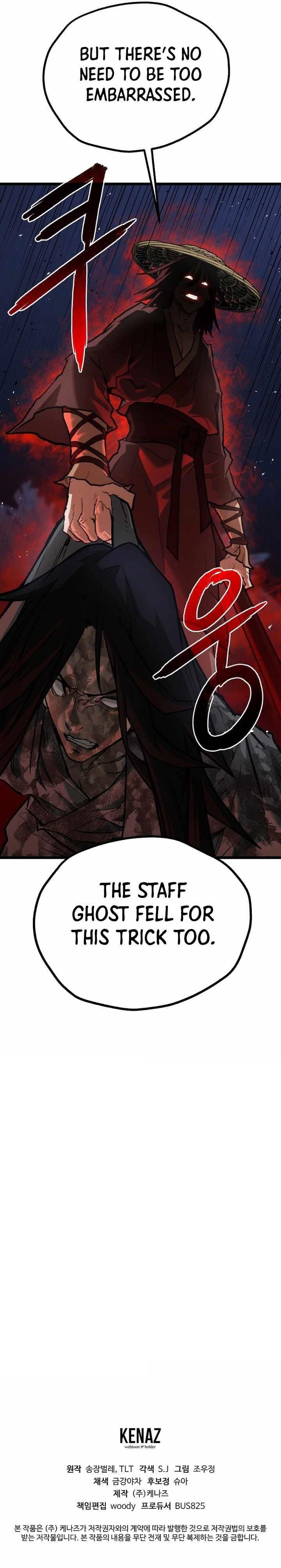 Unrivaled Spear Ghost chapter 31 page 16