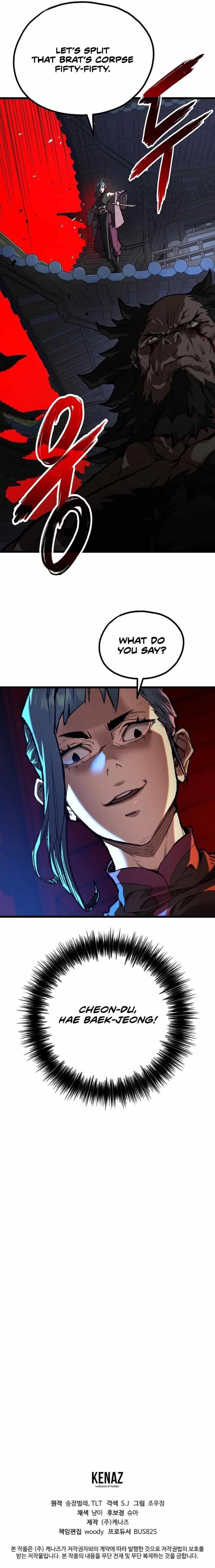 Unrivaled Spear Ghost chapter 41 page 13