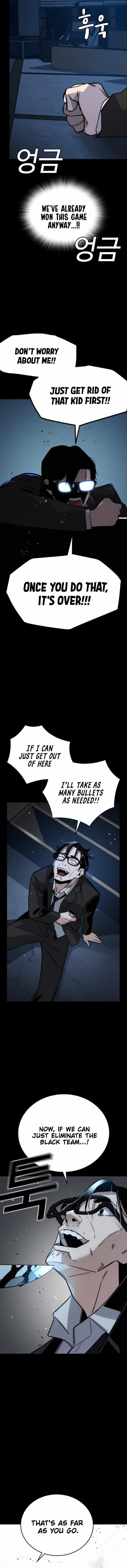 The One Who Regresses Only Protects Me chapter 10 page 21