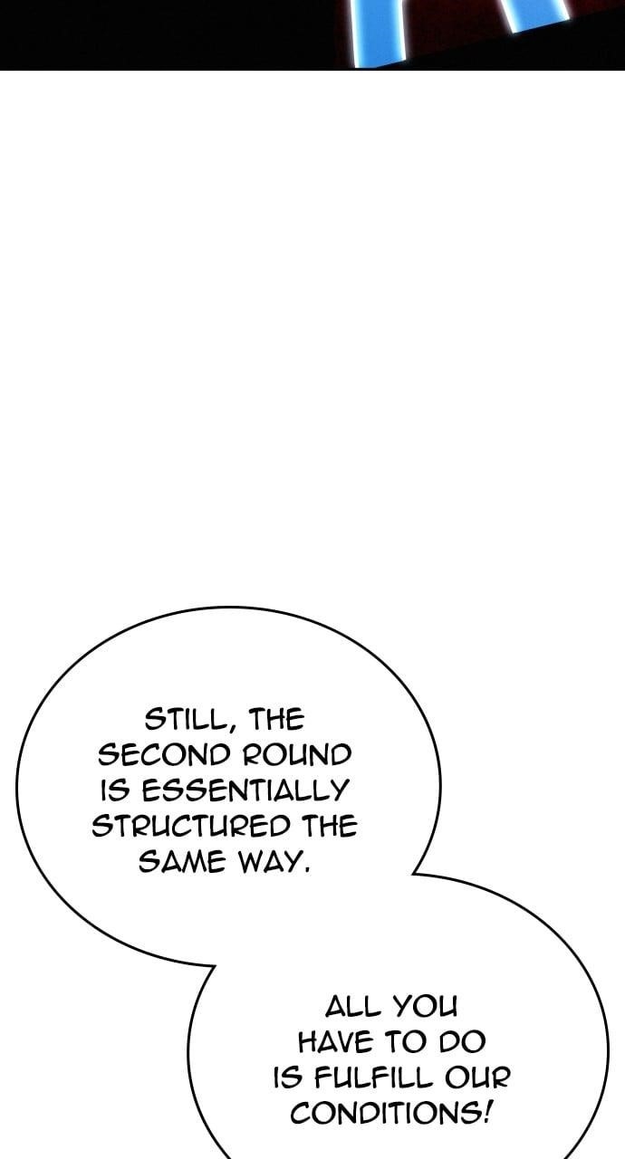 The One Who Regresses Only Protects Me chapter 12 page 118