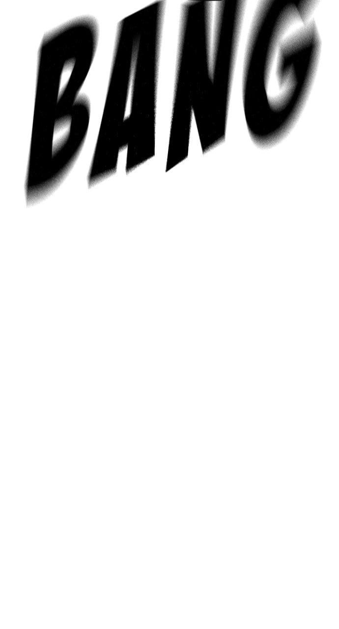 The One Who Regresses Only Protects Me chapter 12 page 23