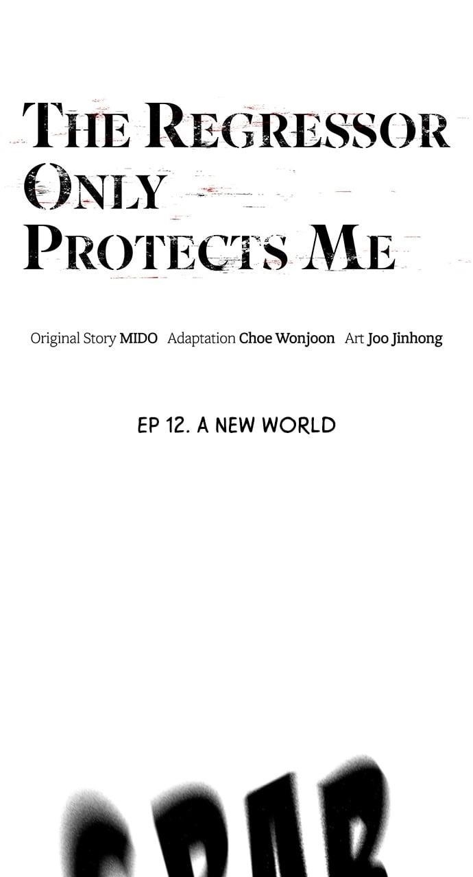 The One Who Regresses Only Protects Me chapter 12 page 24