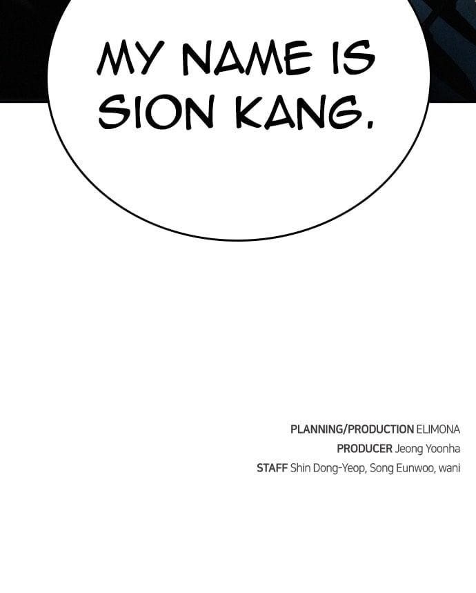 The One Who Regresses Only Protects Me chapter 17 page 118
