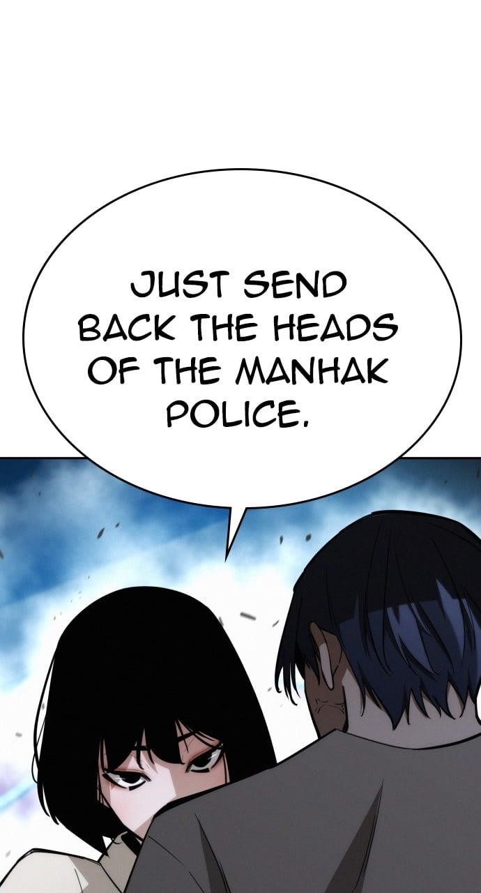 The One Who Regresses Only Protects Me chapter 17 page 65