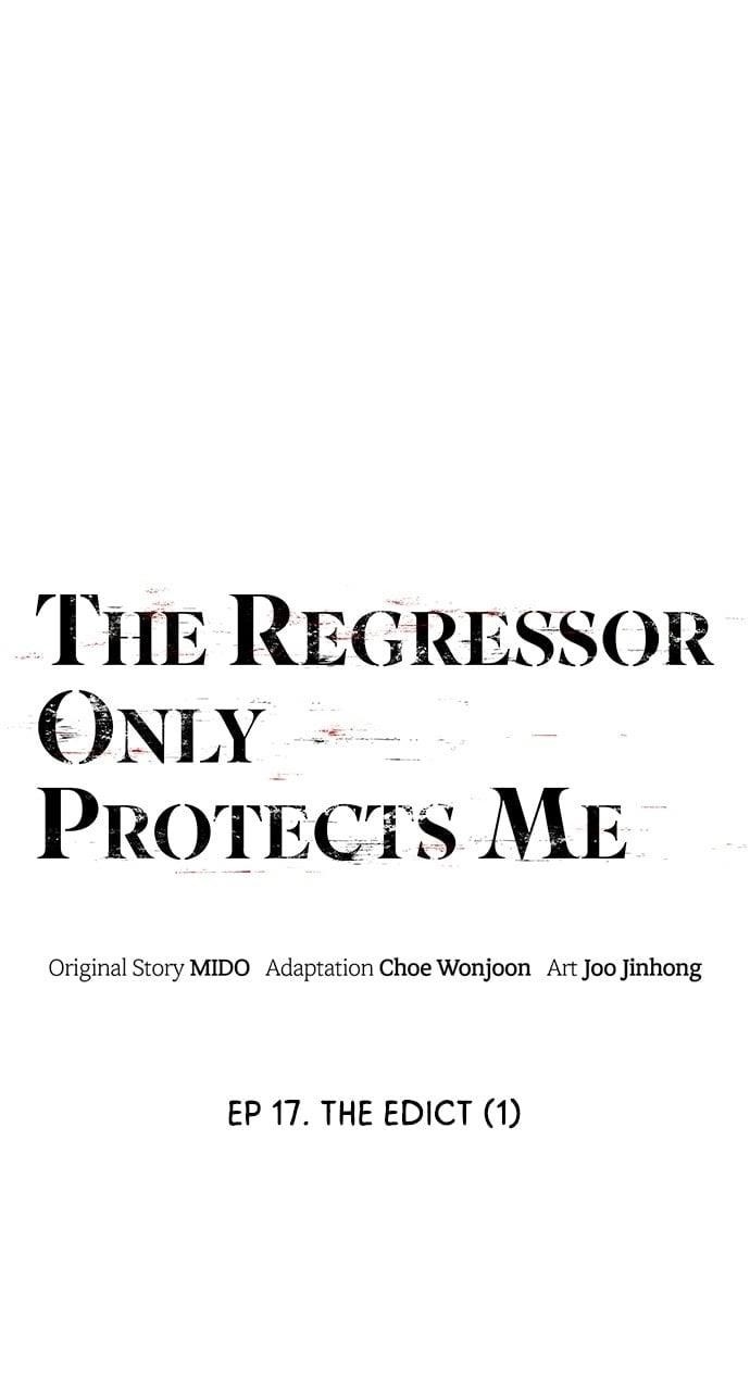 The One Who Regresses Only Protects Me chapter 17 page 67