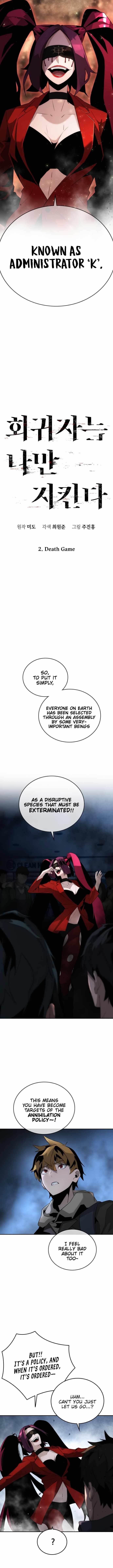 The One Who Regresses Only Protects Me chapter 2 page 4