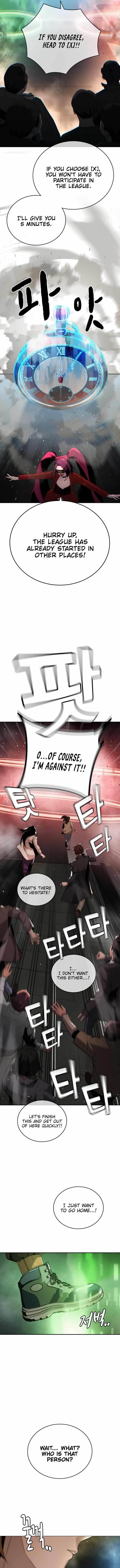 The One Who Regresses Only Protects Me chapter 2 page 6