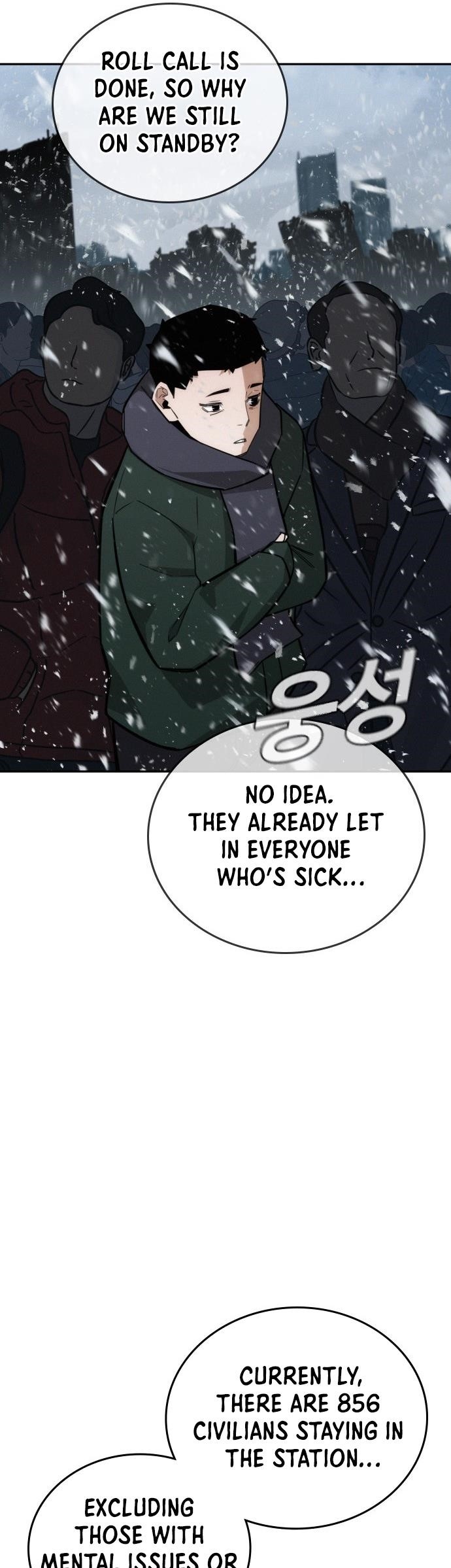 The One Who Regresses Only Protects Me chapter 20 page 28