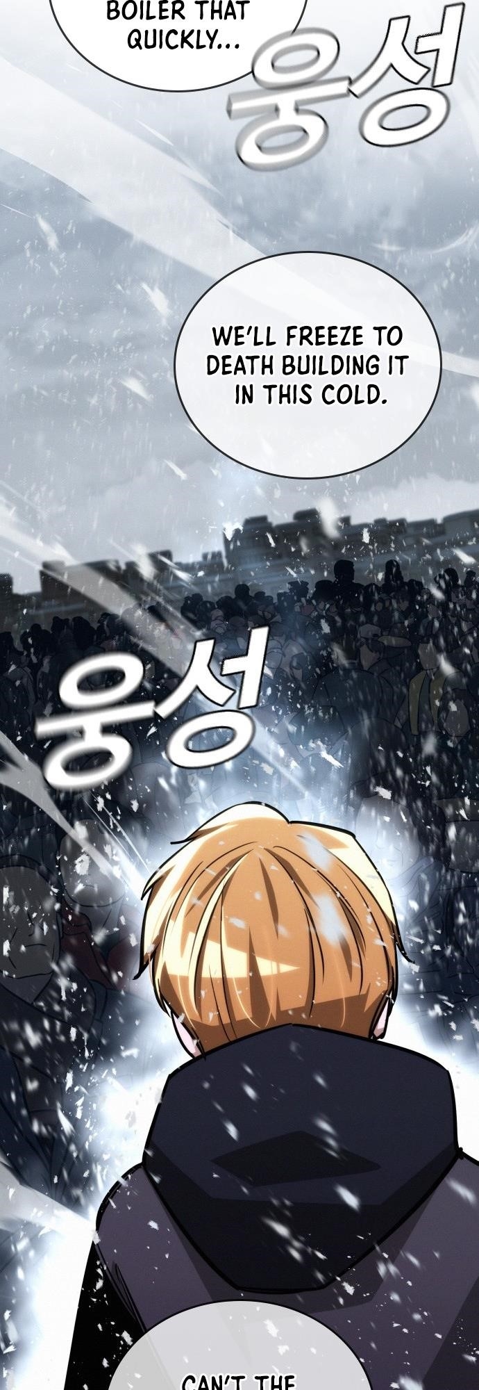 The One Who Regresses Only Protects Me chapter 20 page 46