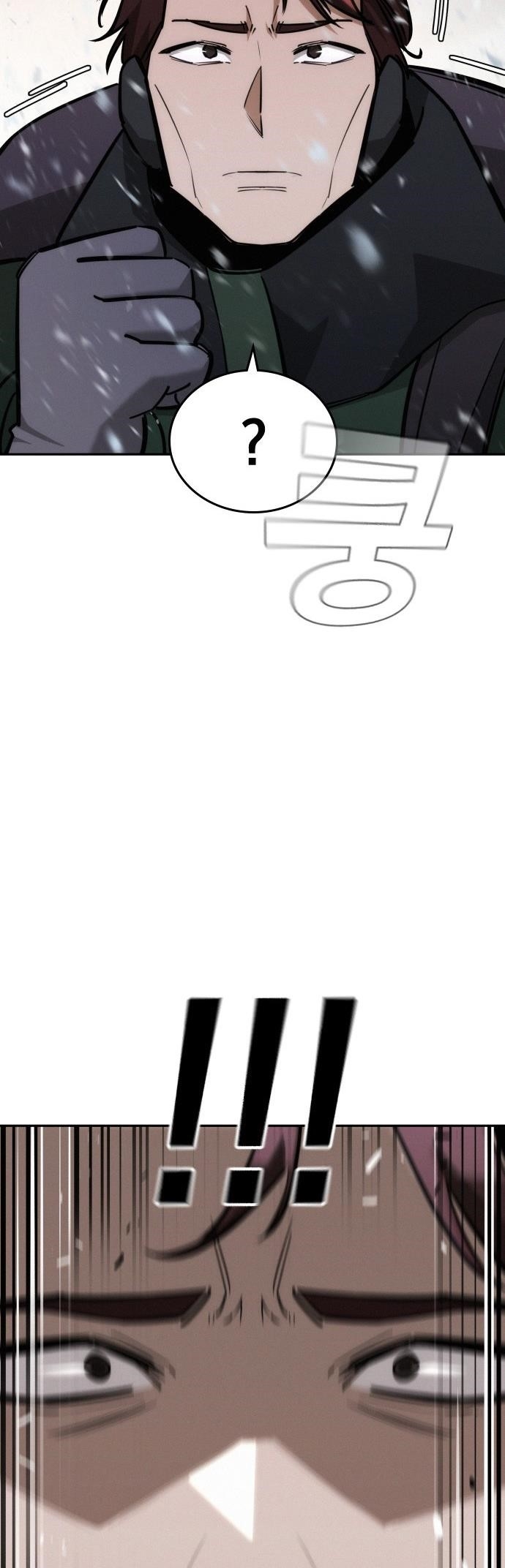 The One Who Regresses Only Protects Me chapter 22 page 33