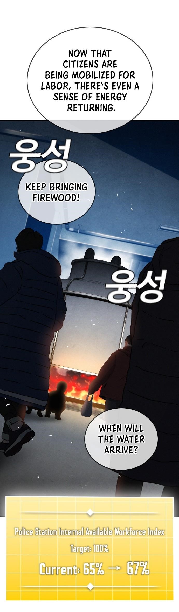 The One Who Regresses Only Protects Me chapter 22 page 4