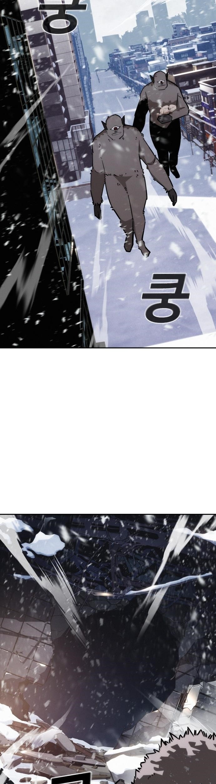 The One Who Regresses Only Protects Me chapter 22 page 49