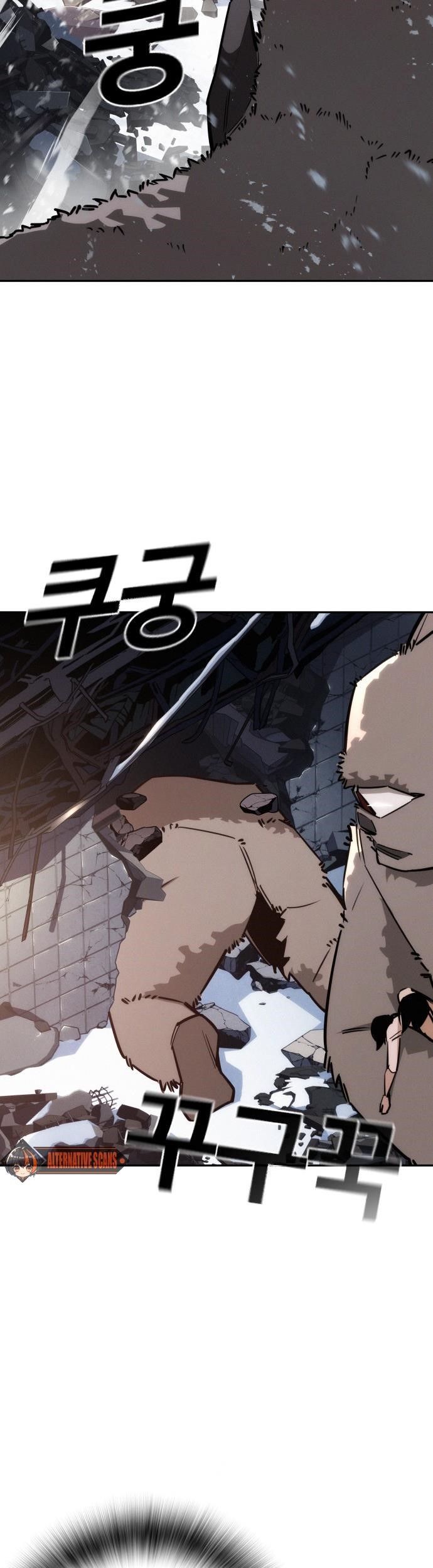 The One Who Regresses Only Protects Me chapter 22 page 50