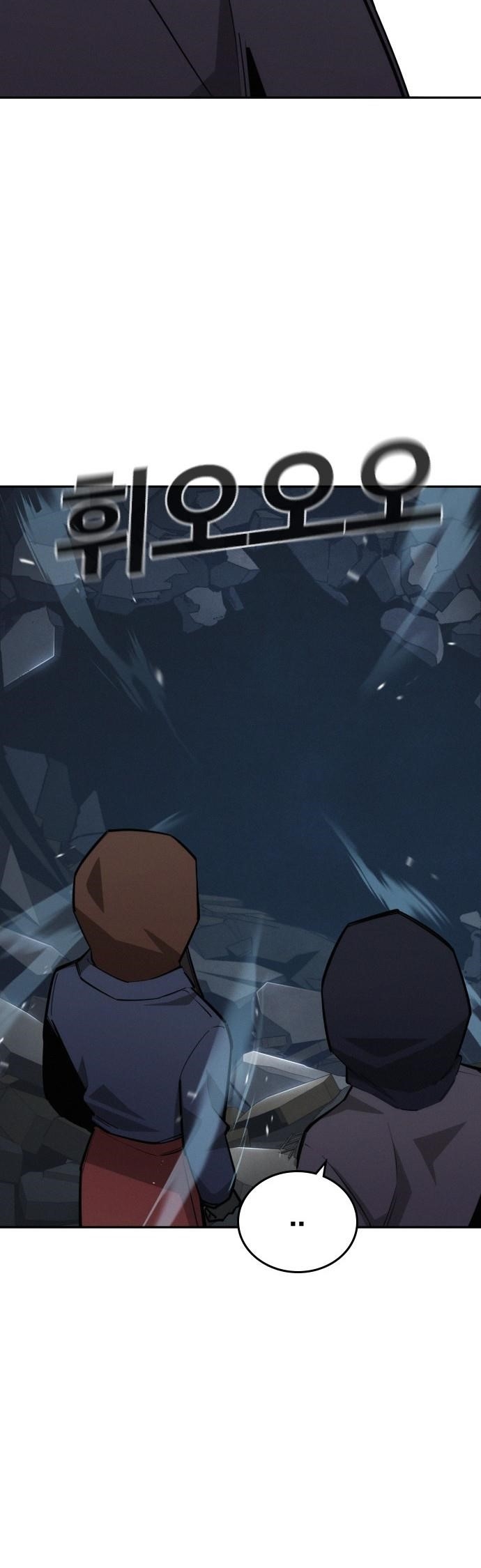The One Who Regresses Only Protects Me chapter 22 page 66