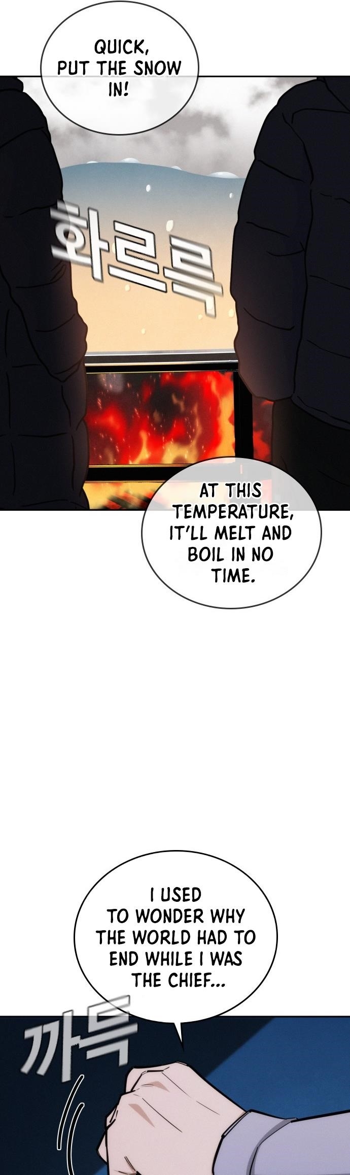 The One Who Regresses Only Protects Me chapter 22 page 6