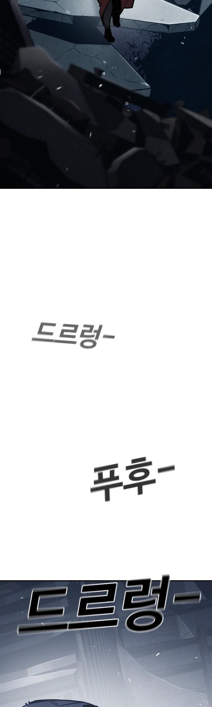 The One Who Regresses Only Protects Me chapter 22 page 70