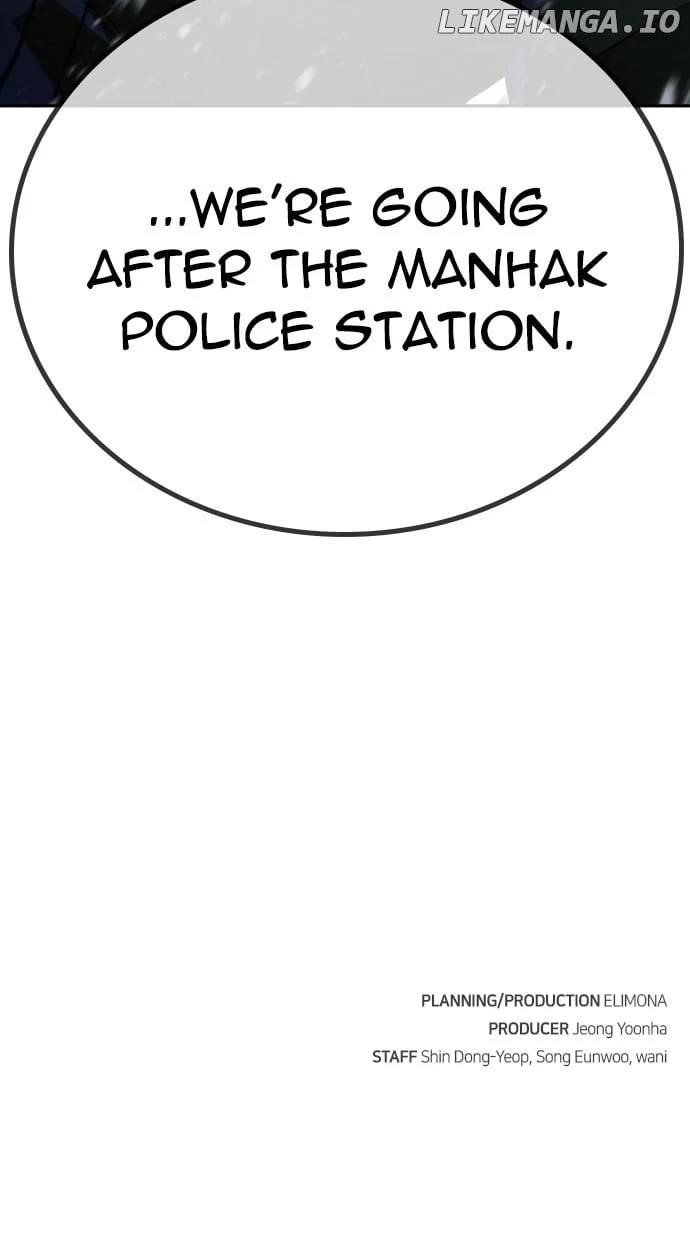 The One Who Regresses Only Protects Me chapter 24 page 132