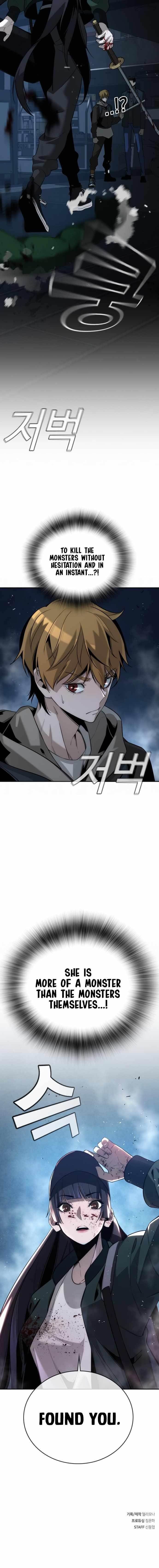 The One Who Regresses Only Protects Me chapter 3 page 17