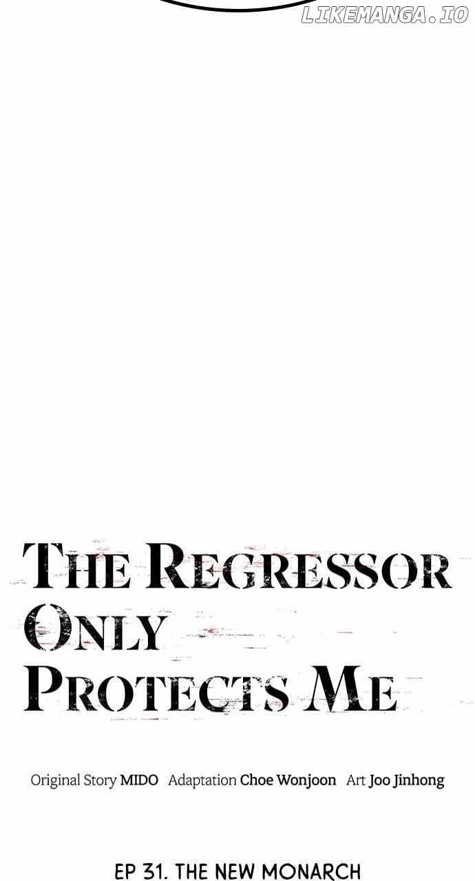 The One Who Regresses Only Protects Me chapter 31 page 53