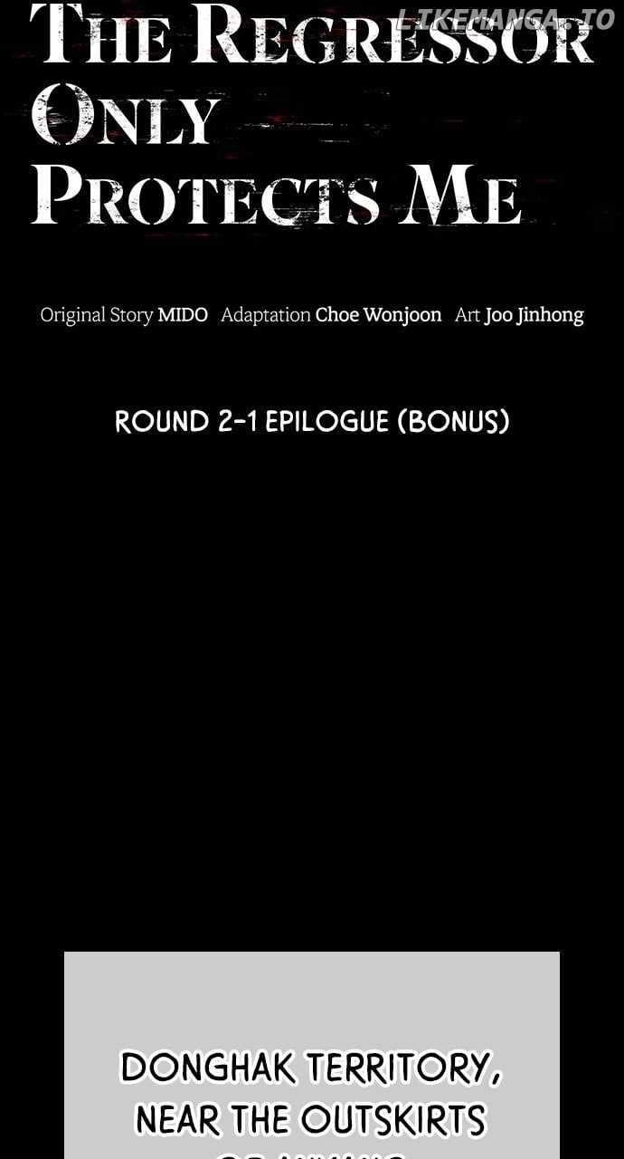 The One Who Regresses Only Protects Me chapter 32 page 100
