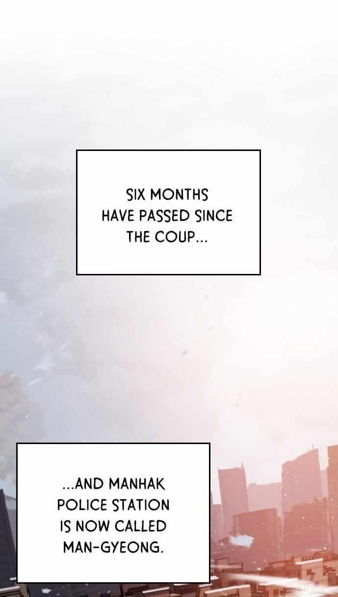 The One Who Regresses Only Protects Me chapter 32 page 1
