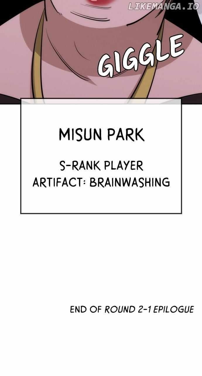 The One Who Regresses Only Protects Me chapter 32 page 98