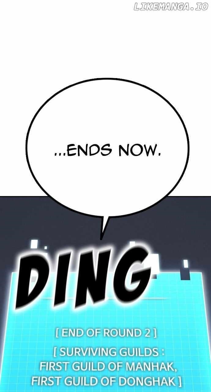 The One Who Regresses Only Protects Me chapter 36 page 50