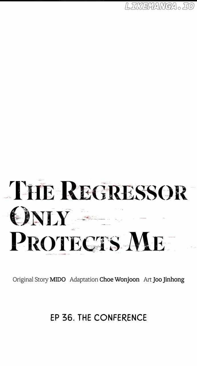 The One Who Regresses Only Protects Me chapter 36 page 7