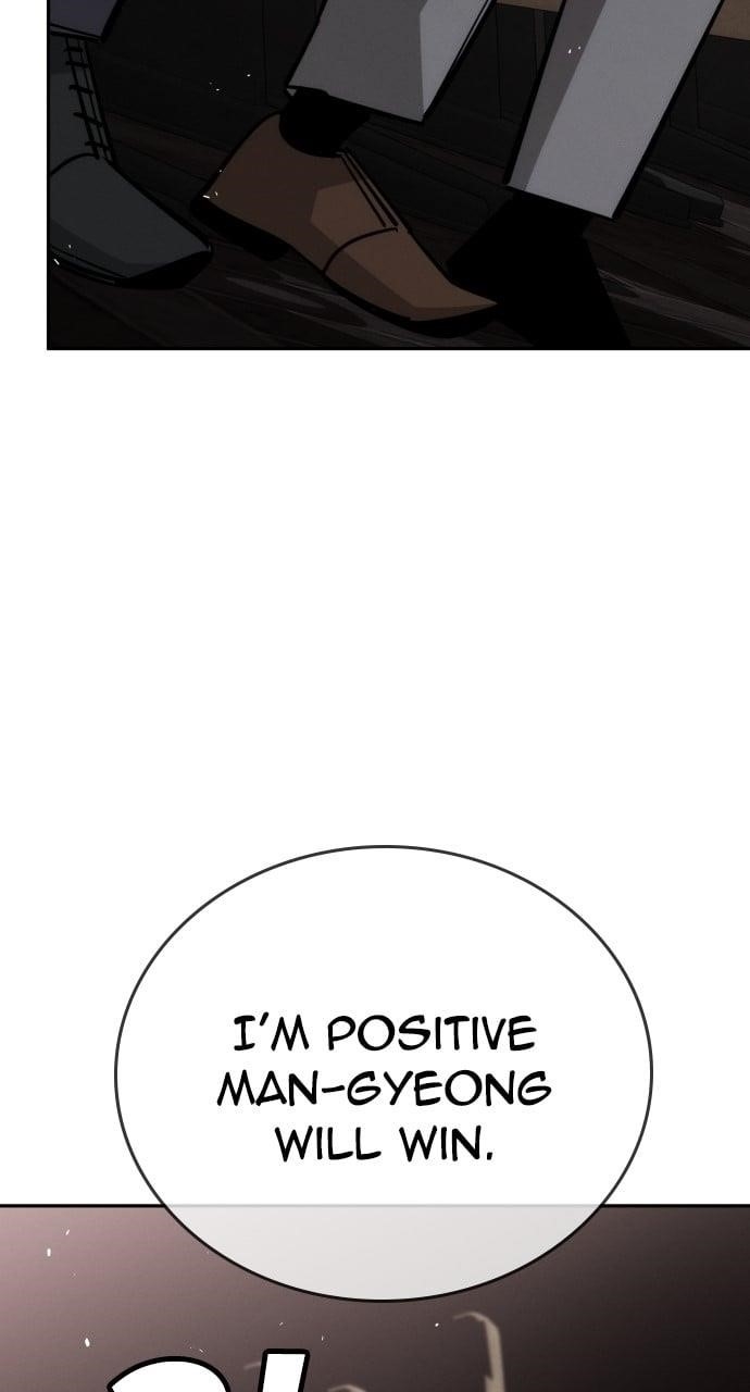 The One Who Regresses Only Protects Me chapter 37 page 111