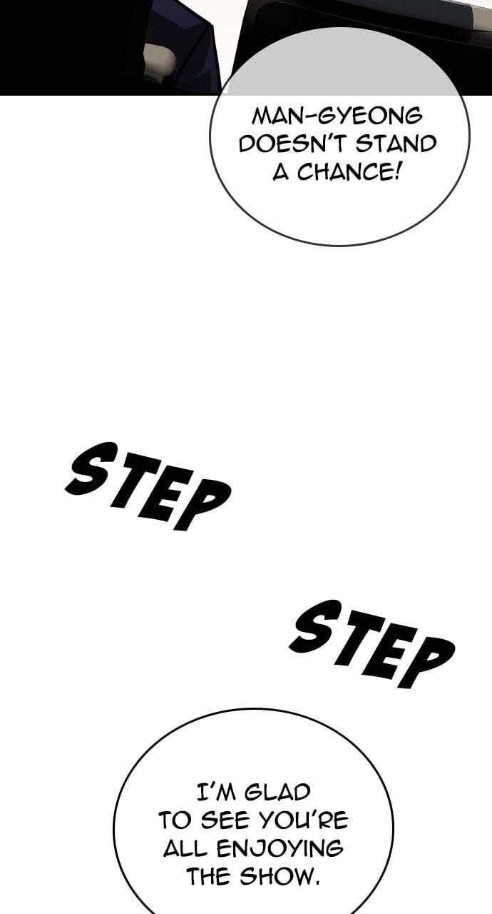 The One Who Regresses Only Protects Me chapter 37 page 114