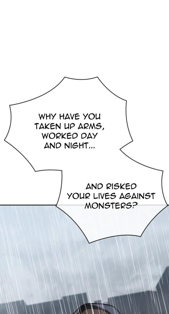 The One Who Regresses Only Protects Me chapter 37 page 82