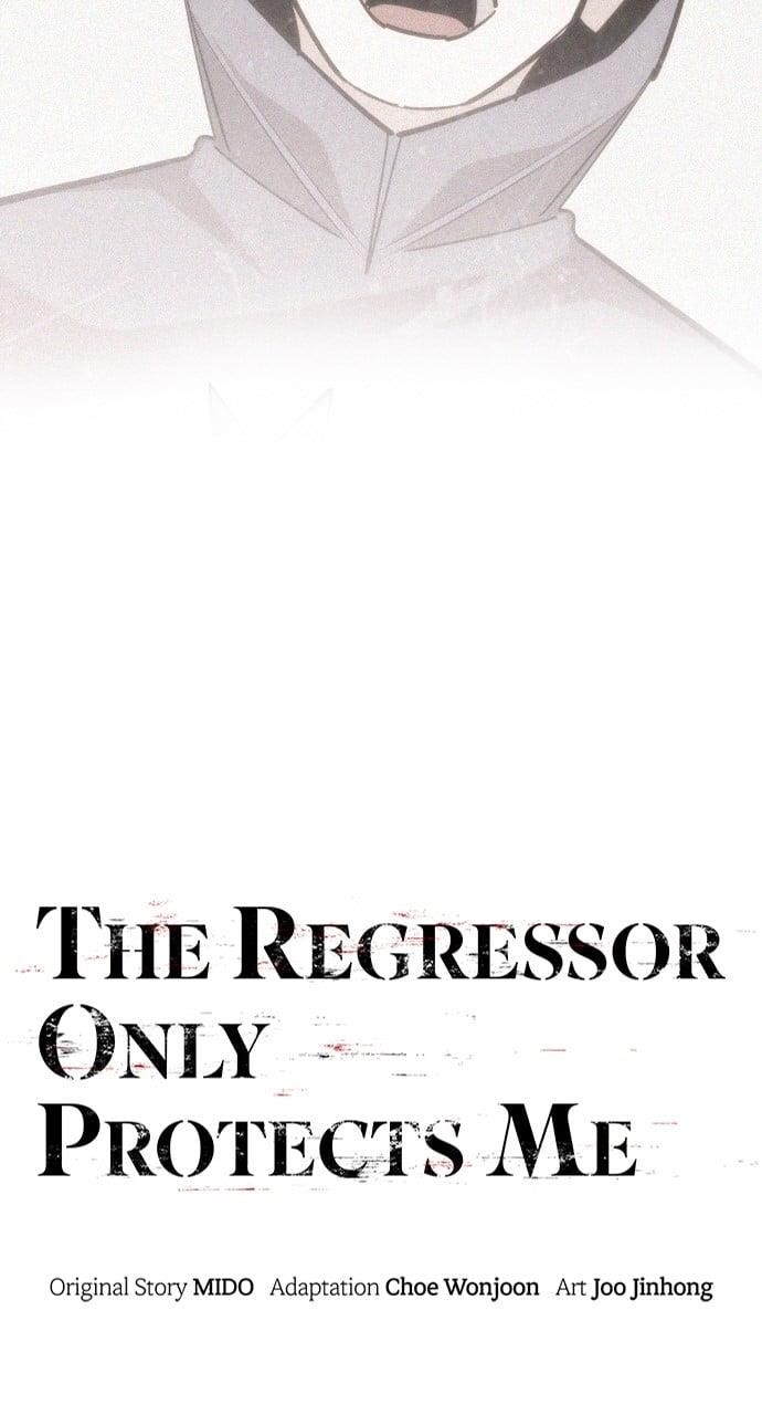 The One Who Regresses Only Protects Me chapter 38 page 11