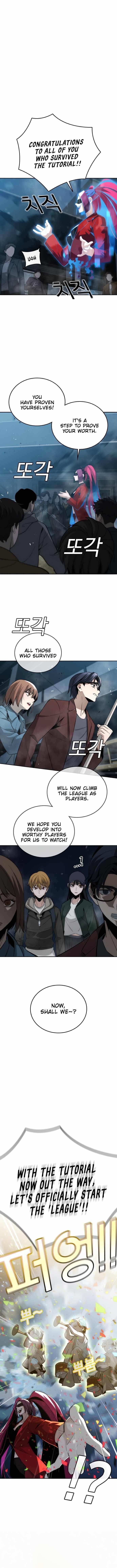 The One Who Regresses Only Protects Me chapter 4 page 15