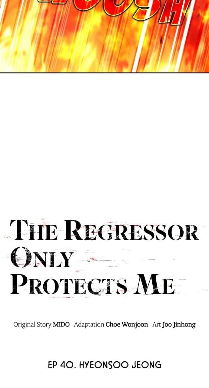 The One Who Regresses Only Protects Me chapter 40 page 35