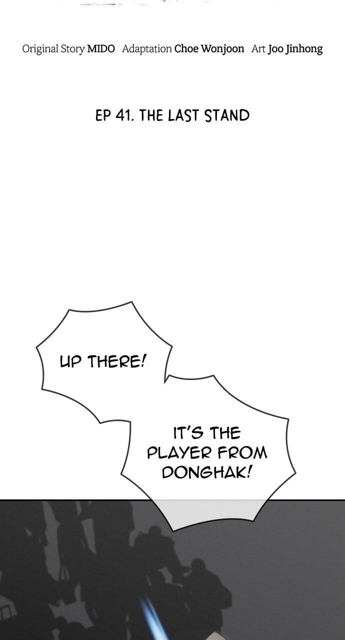 The One Who Regresses Only Protects Me chapter 41 page 12