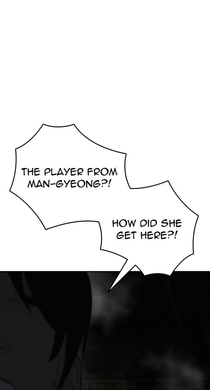 The One Who Regresses Only Protects Me chapter 41 page 41